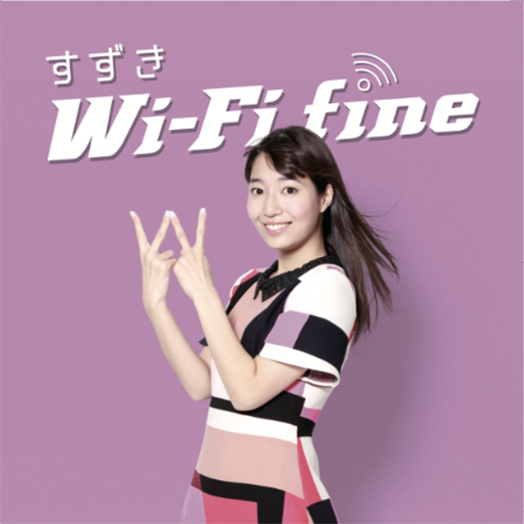 wifi fine